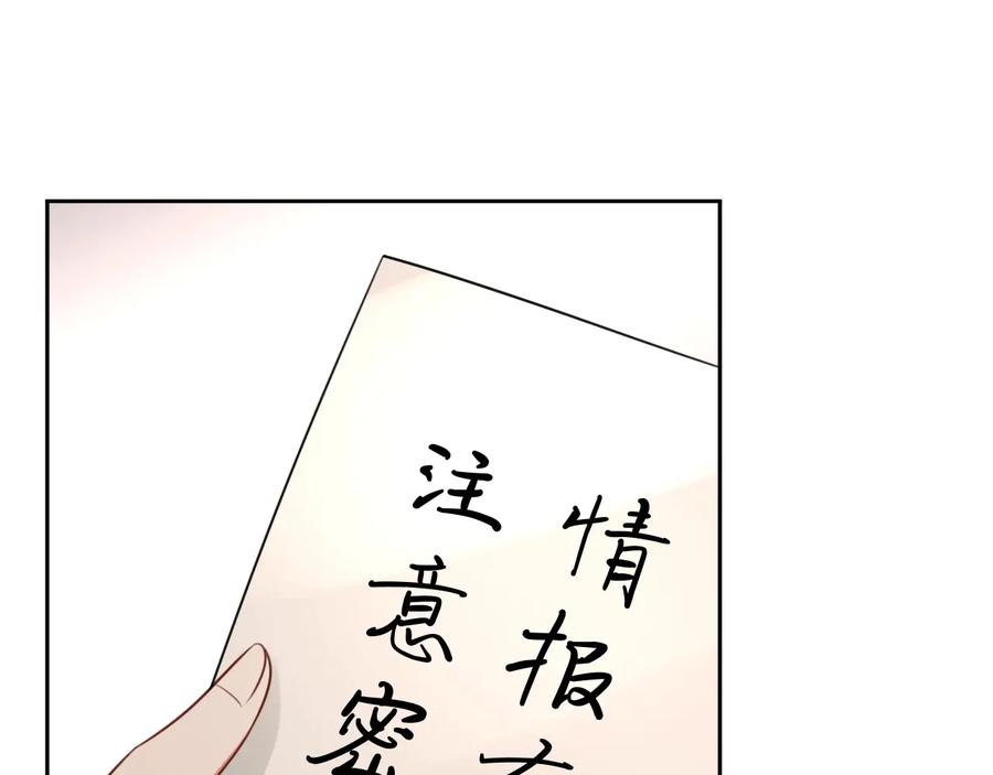 第46话 遇到危险了！49