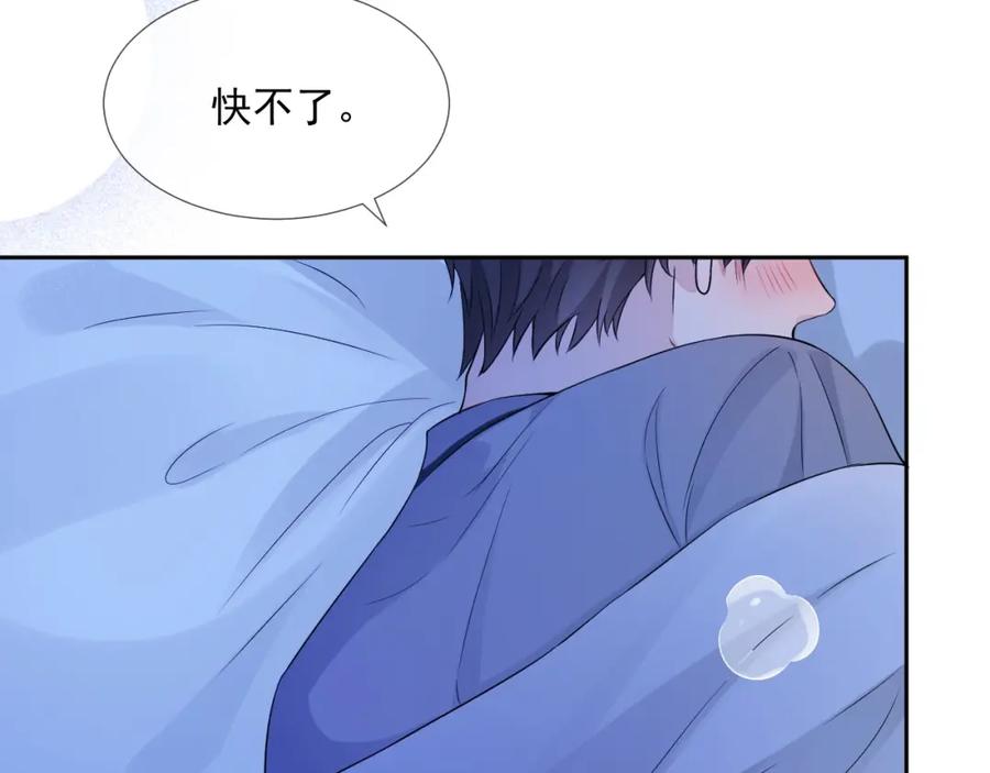 第70话 加倍讨回来88