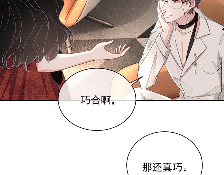 第9话 飒气还击2
