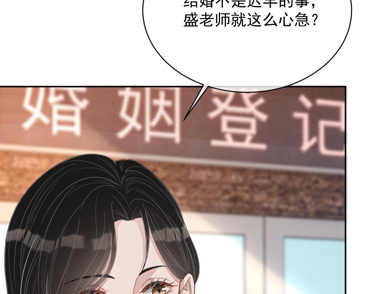 番外10 许你一生幸福11