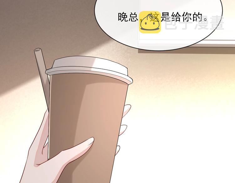 第33话 追个人99