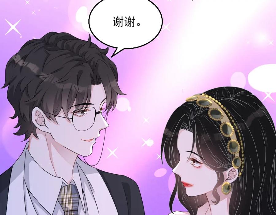 第62话 口红被吃掉了25