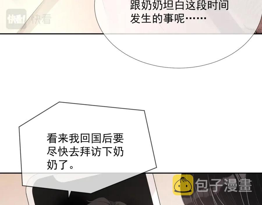 第63话 舍不得分开101