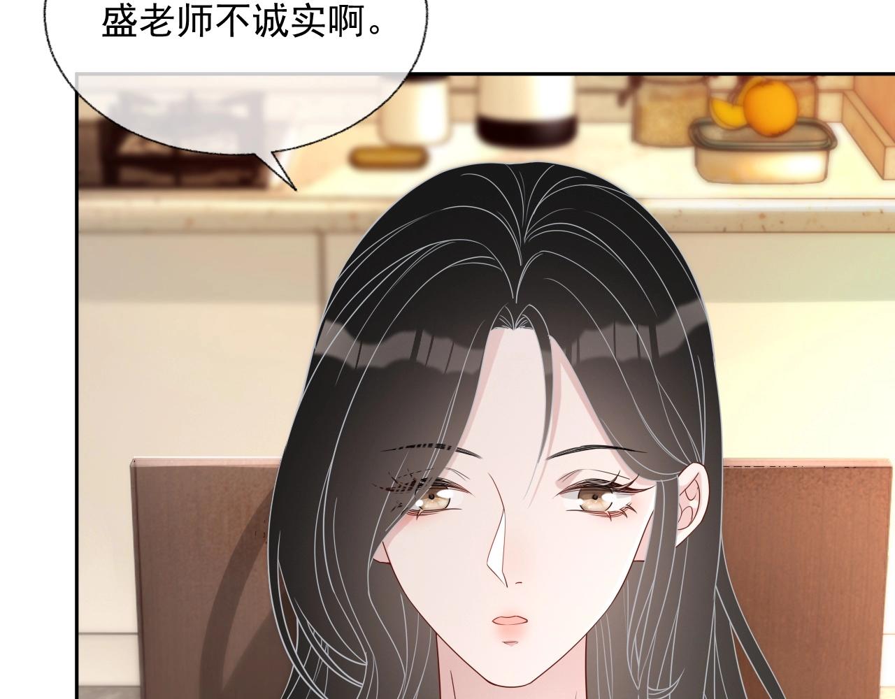 第82话 同居中78