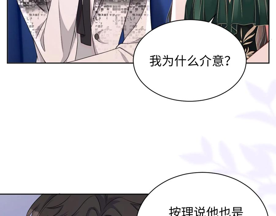第20话 喜欢什么样的44