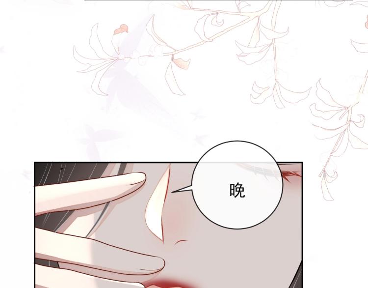 第38话 我很喜欢你75