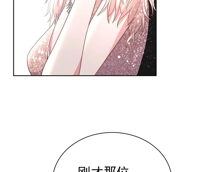 第15话 普通朋友？104