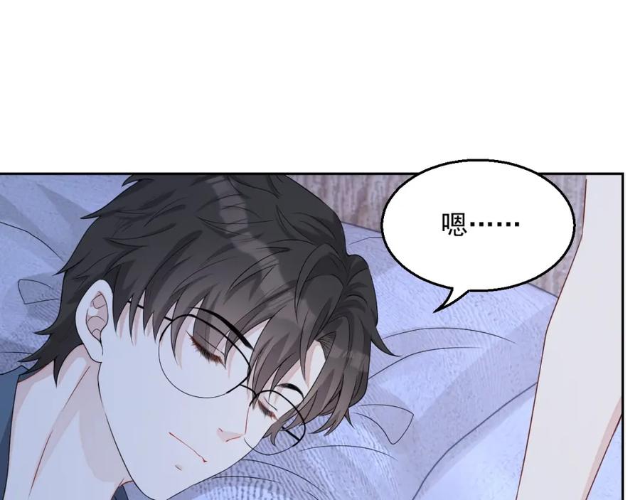 第65话 我是你的男人84