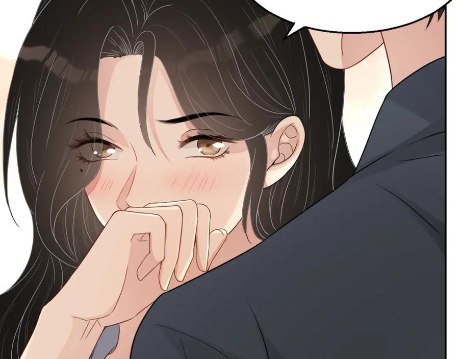 第67话 疯狂吃醋79
