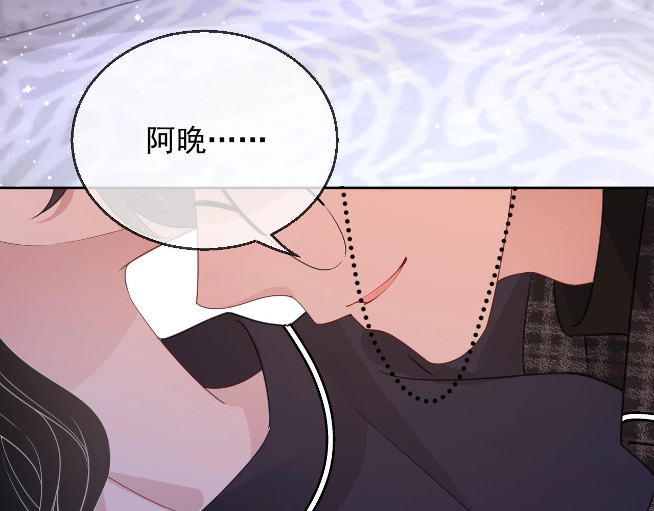 番外1 宠宠我的未婚夫112