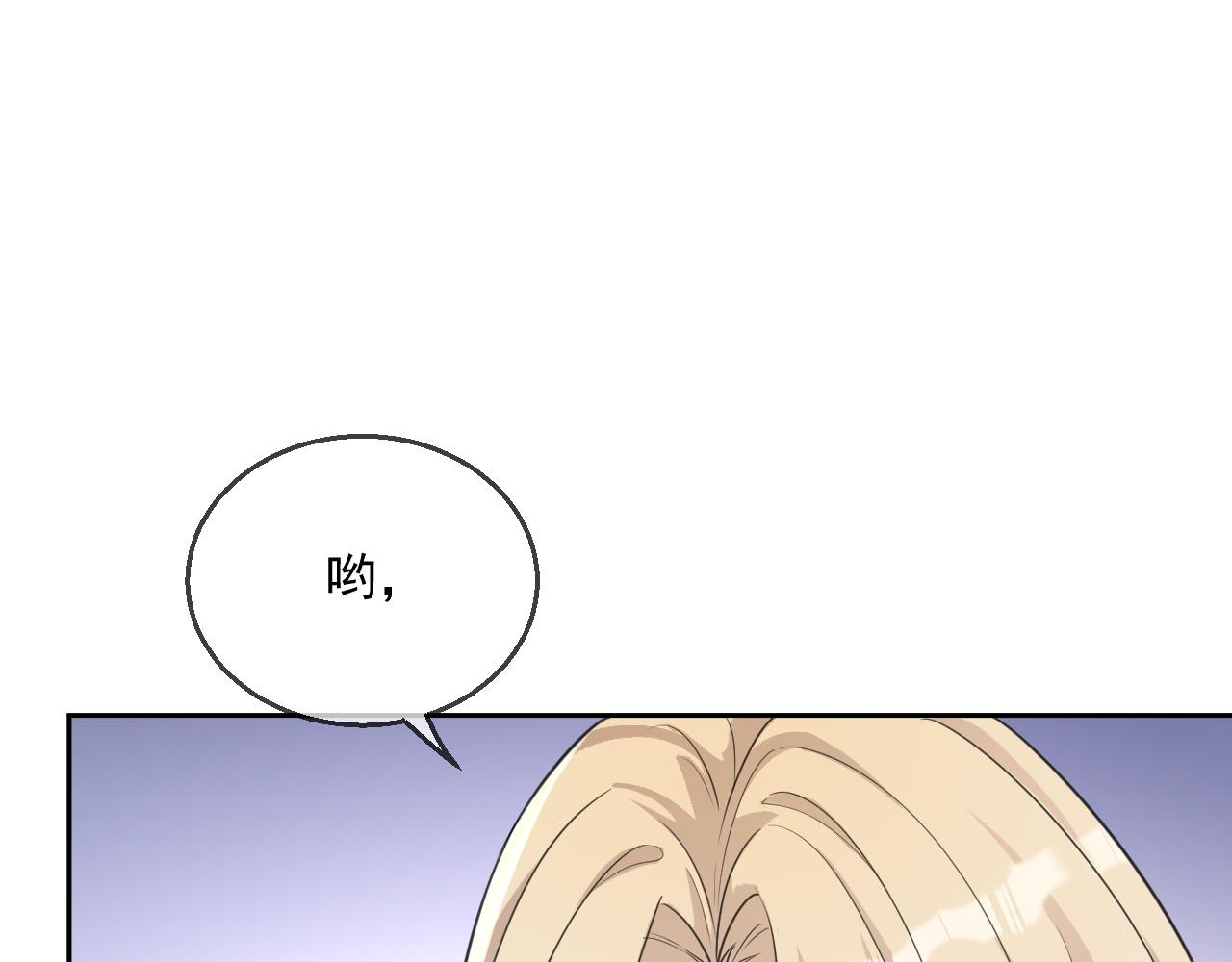 番外2 认定是你一辈子14
