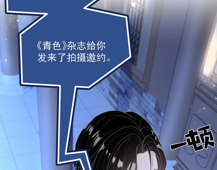 第3话 他是路痴？85