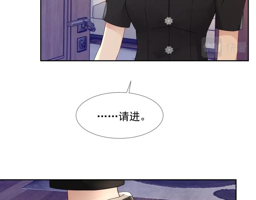 第57话 男朋友的名分64