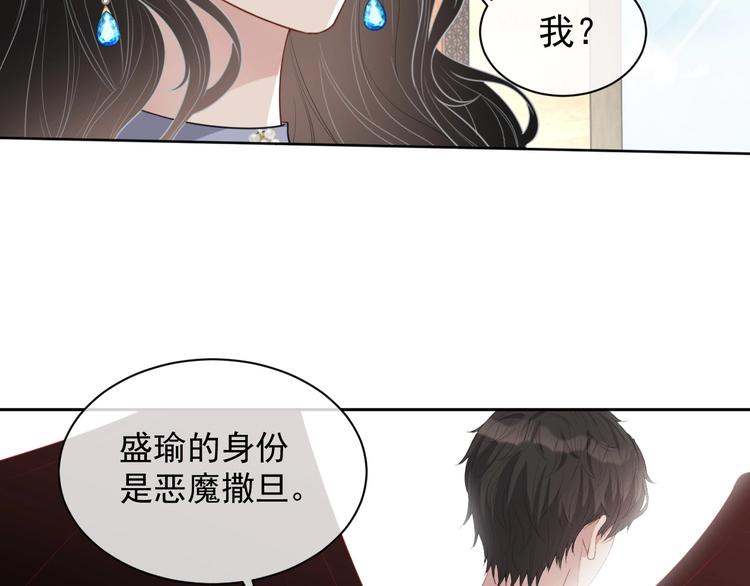 第28话 活着还是死亡？60