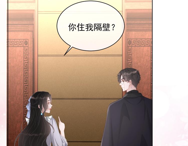 第24话 住在隔壁？62