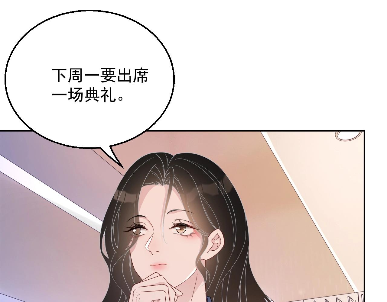 第83话 我们来做些别的57