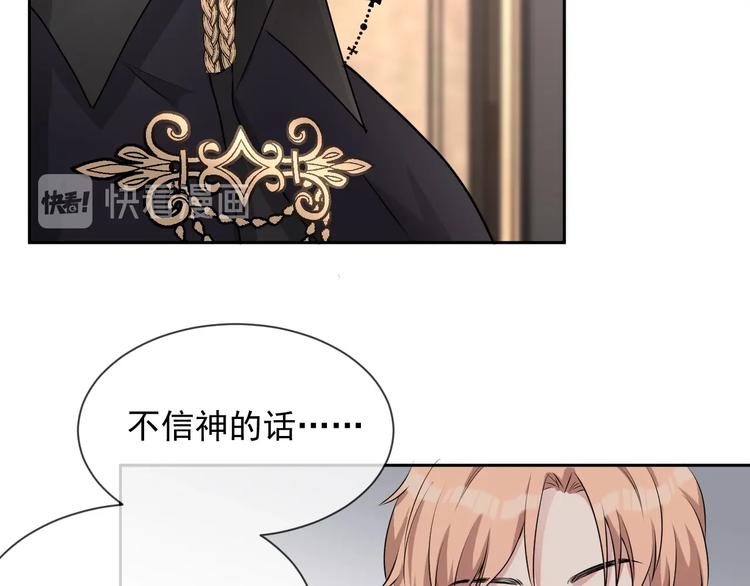 第26话 我是凶手90