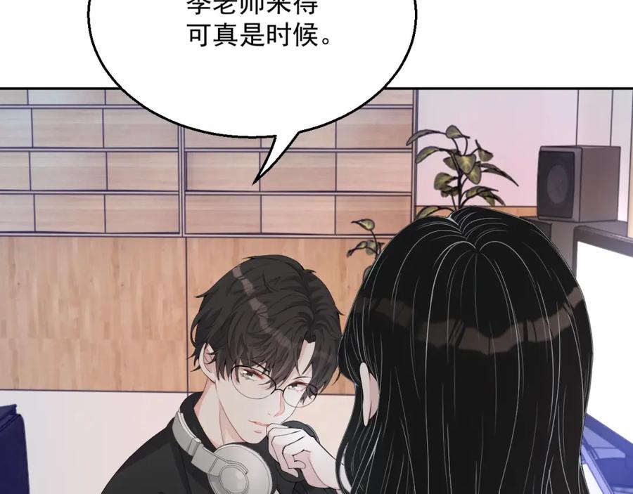 第58话 亲吻会上瘾110