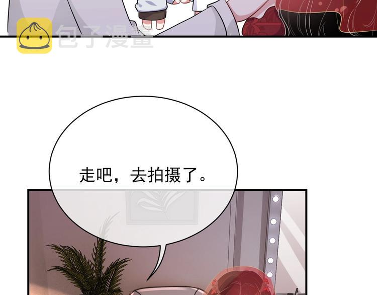 第8话 掀盖头成亲？76