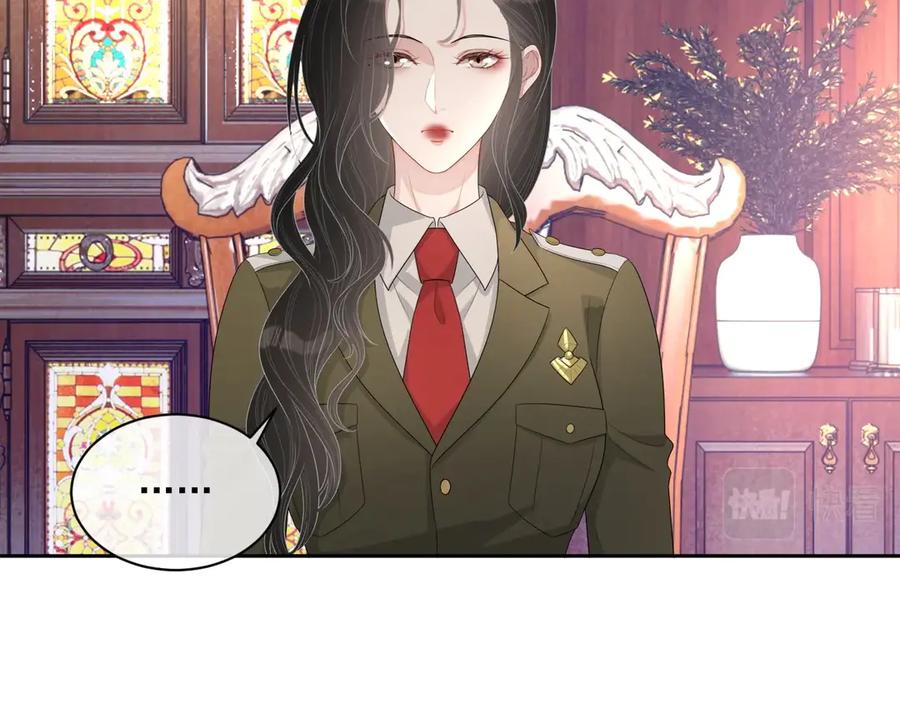 第50话 他要杀我？70