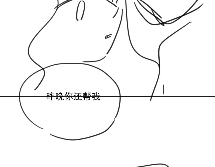 第70话 加倍讨回来98