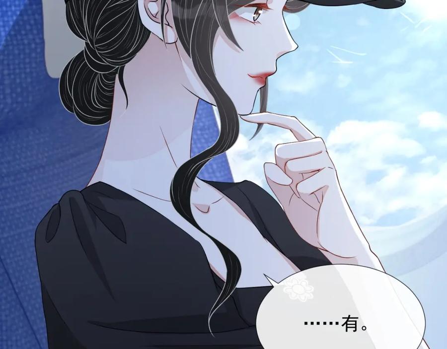 第55话 醋意满满76