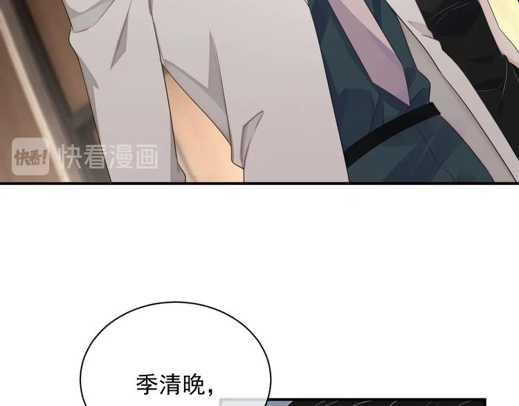 第11话 情哥哥69