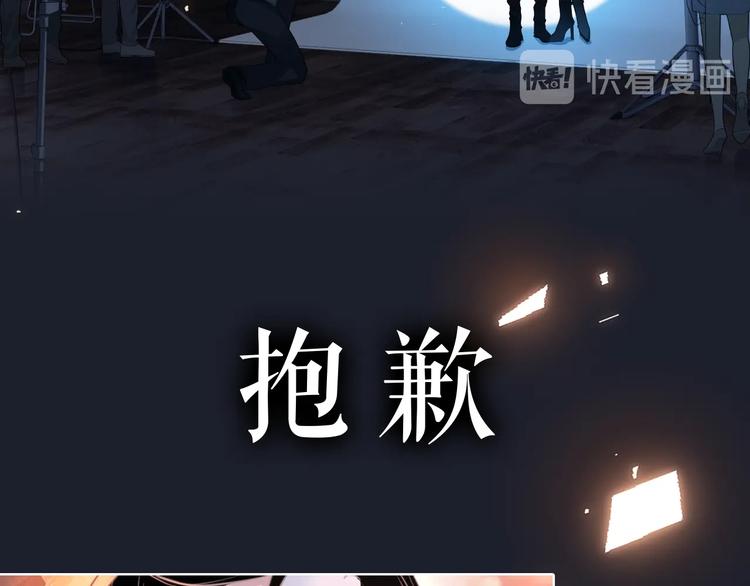序章 我对你……岂止钟情？8