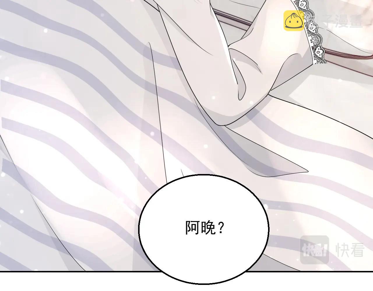 第79话 我想你了15
