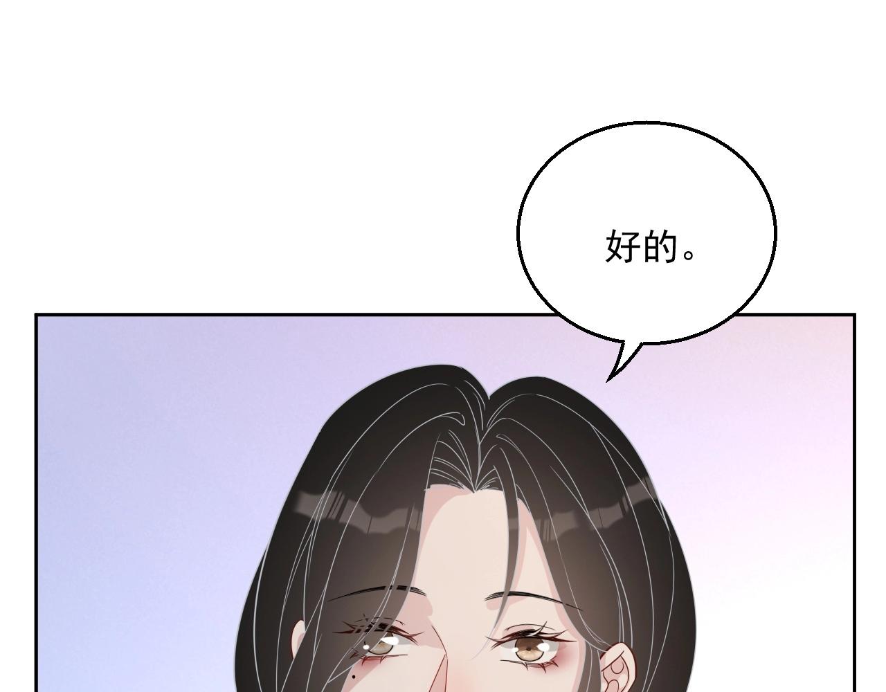 第79话 我想你了78