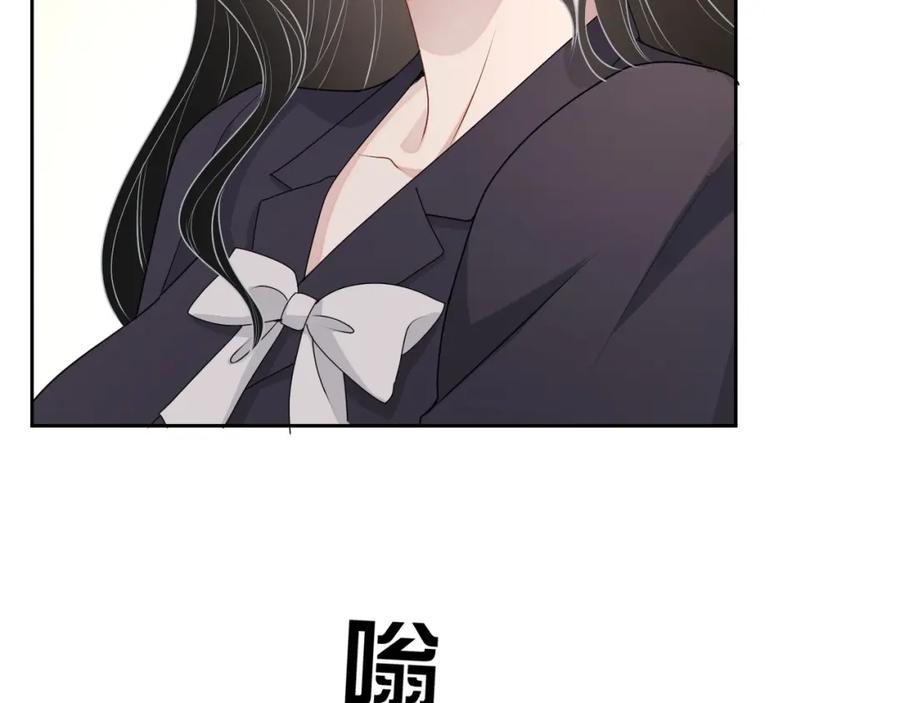 第53话 “亲口”签名46