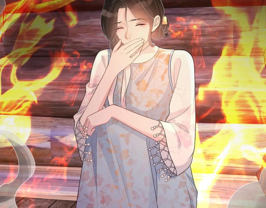 第71话 起床气98