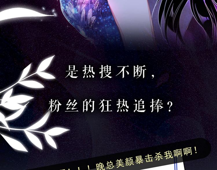 序章 我对你……岂止钟情？4
