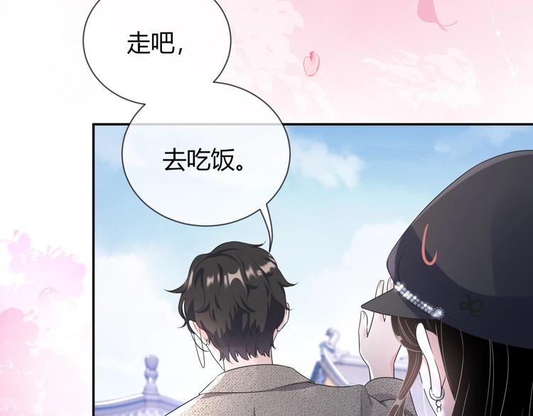 第4话 “护妻”狂魔139
