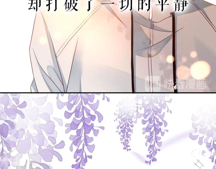 序章 我对你……岂止钟情？24