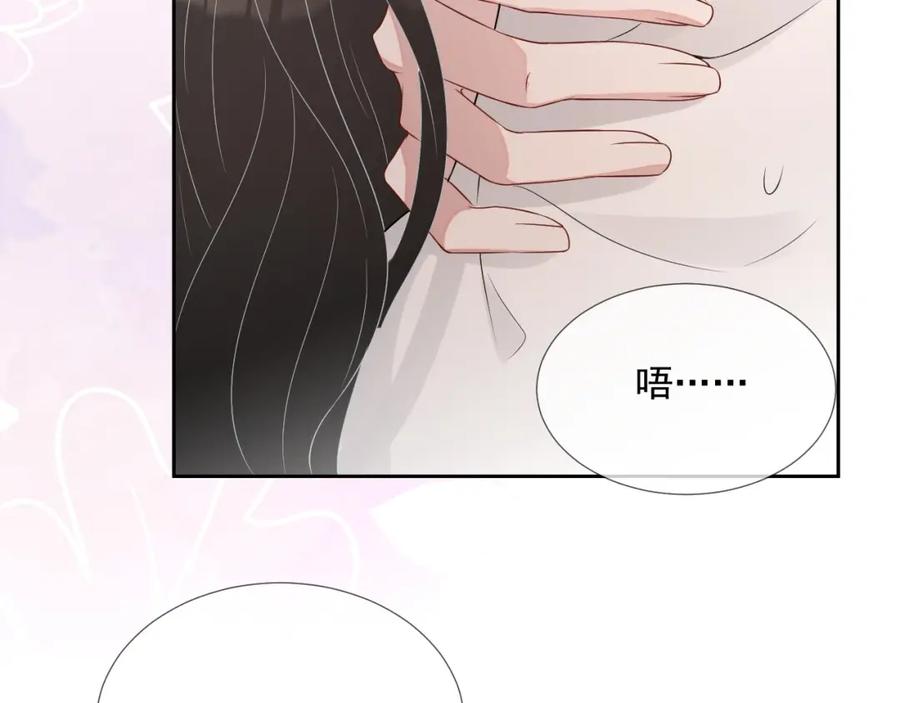 第70话 加倍讨回来22
