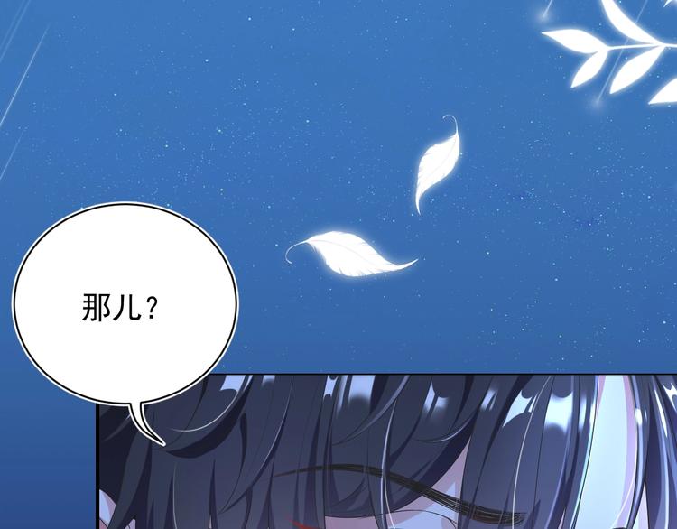 第3话 他是路痴？26