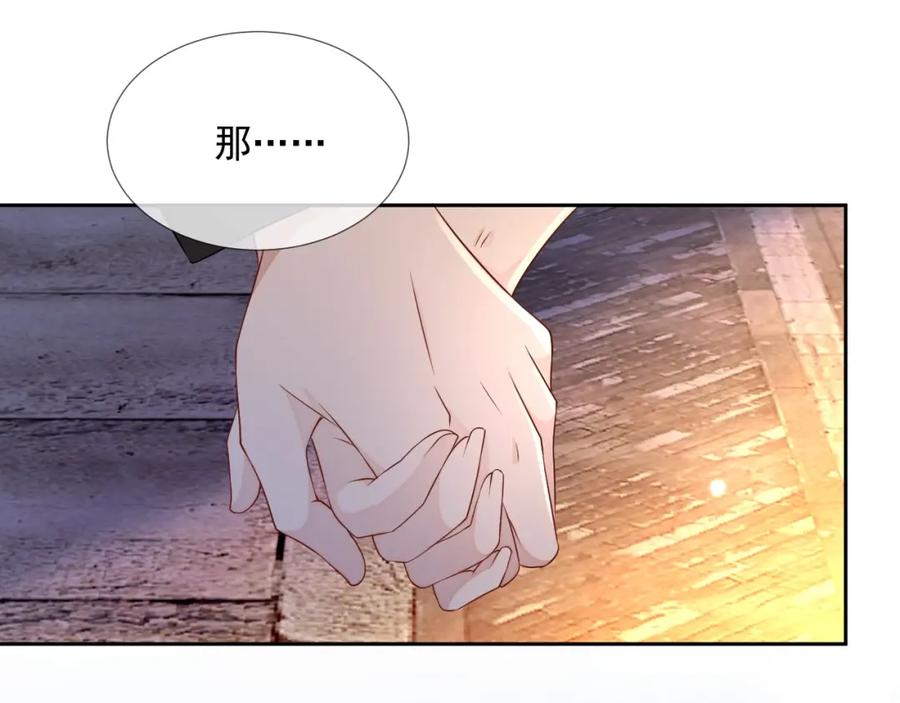 第68话 希望你一直在身边42