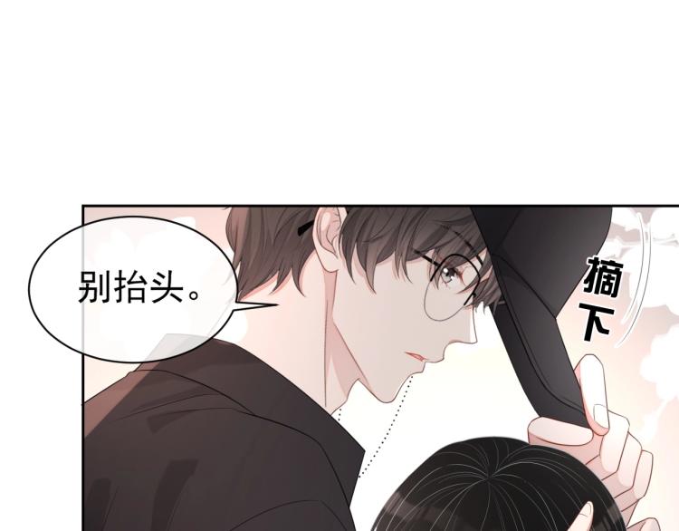 第37话 送她回房28