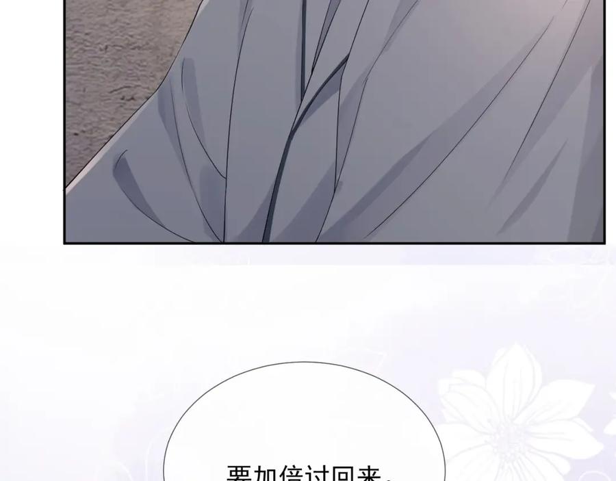 第70话 加倍讨回来15