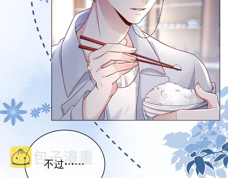 第3话 他是路痴？129