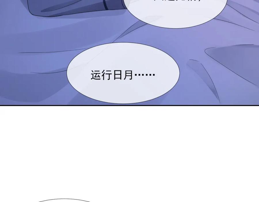 第70话 加倍讨回来45