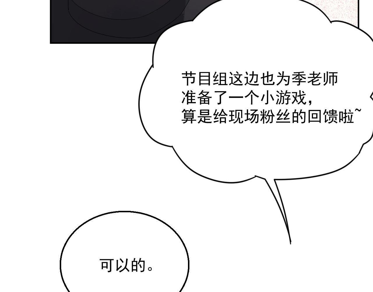 第79话 我想你了72