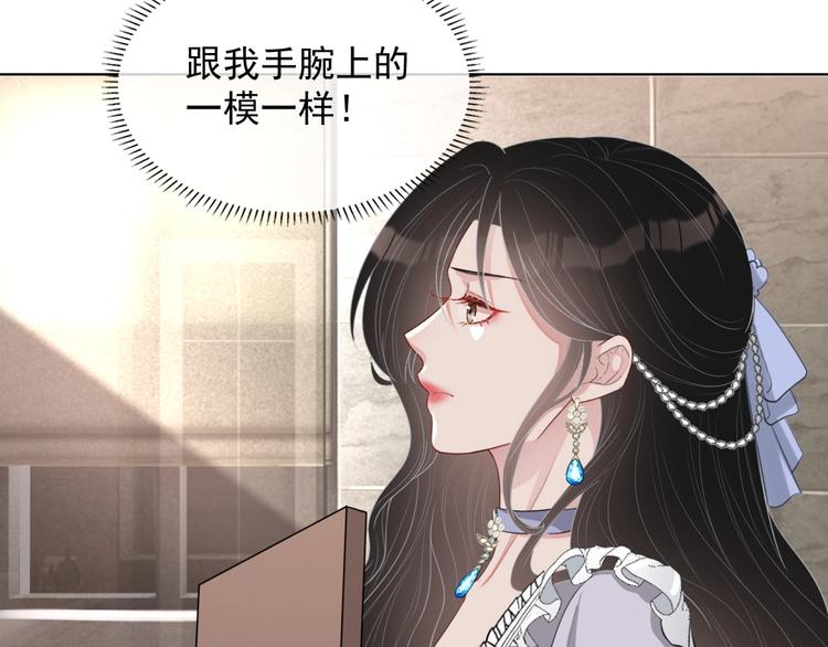第24话 住在隔壁？98