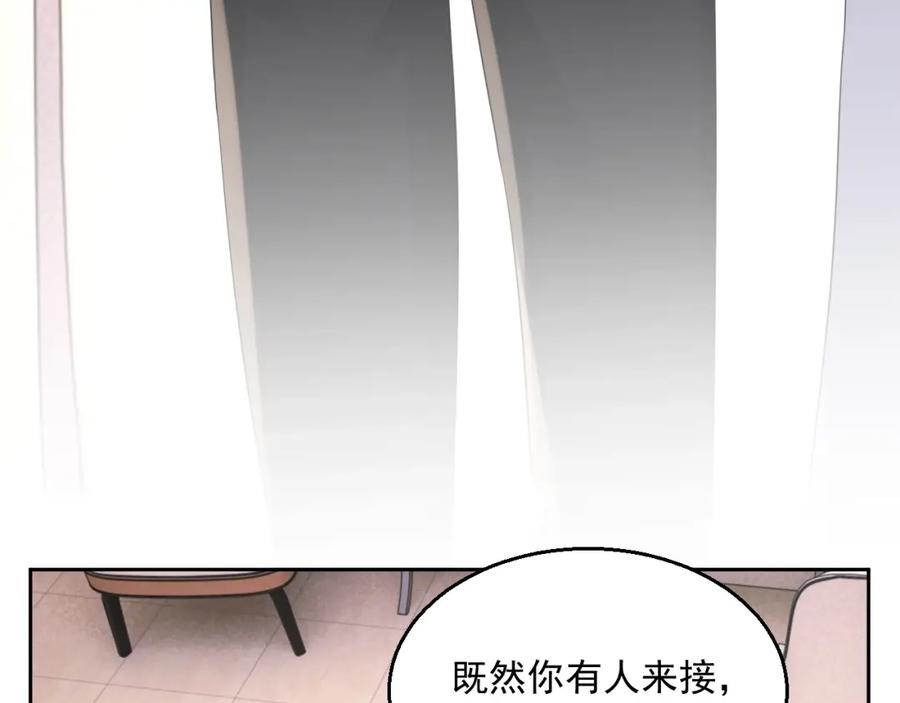 第73话 我想带你回家117