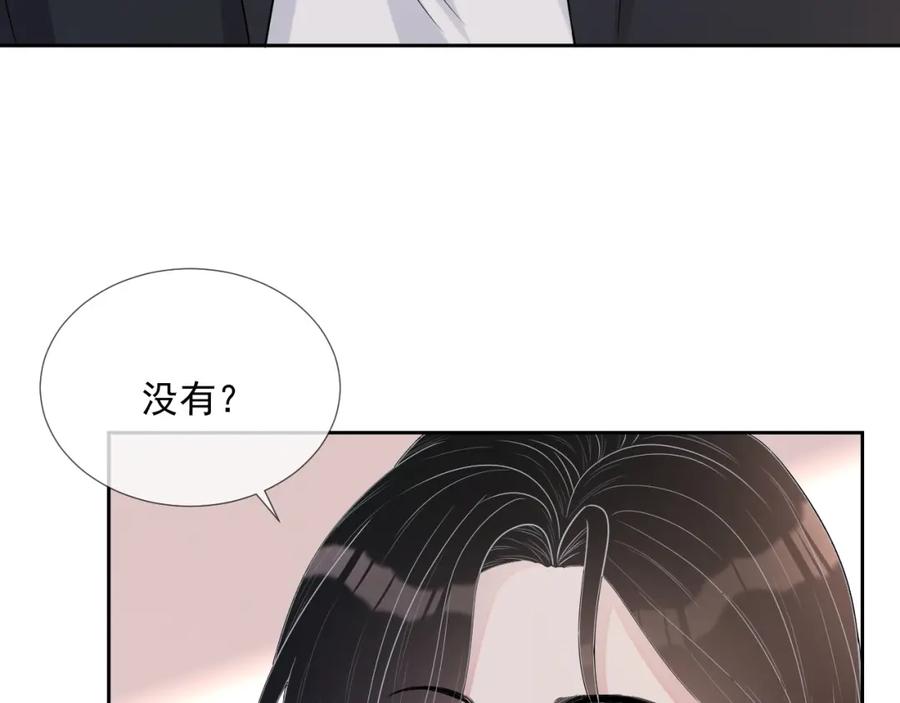 第60话 忍不了了35