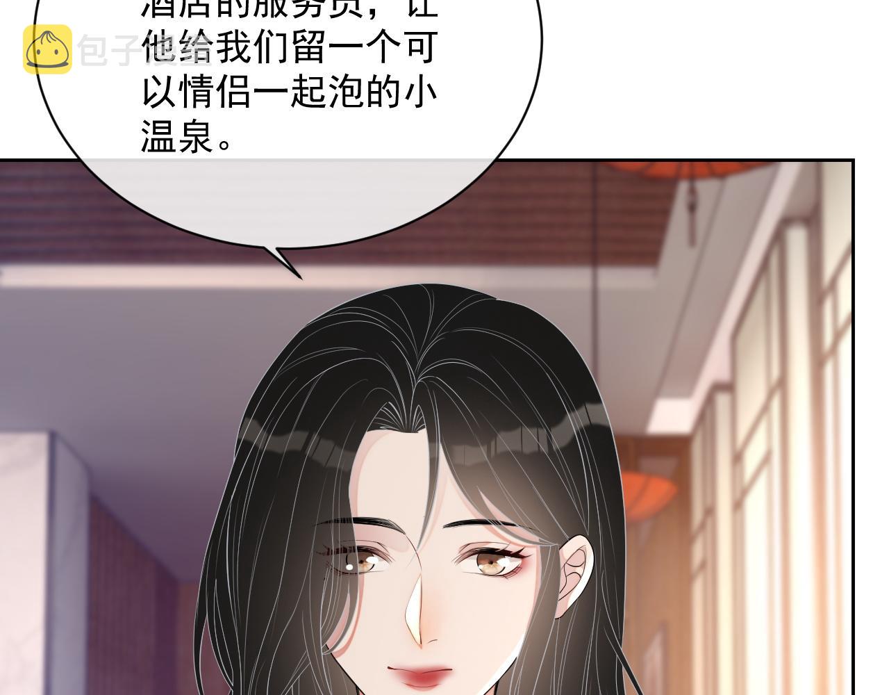 番外5 二人世界的甜蜜34