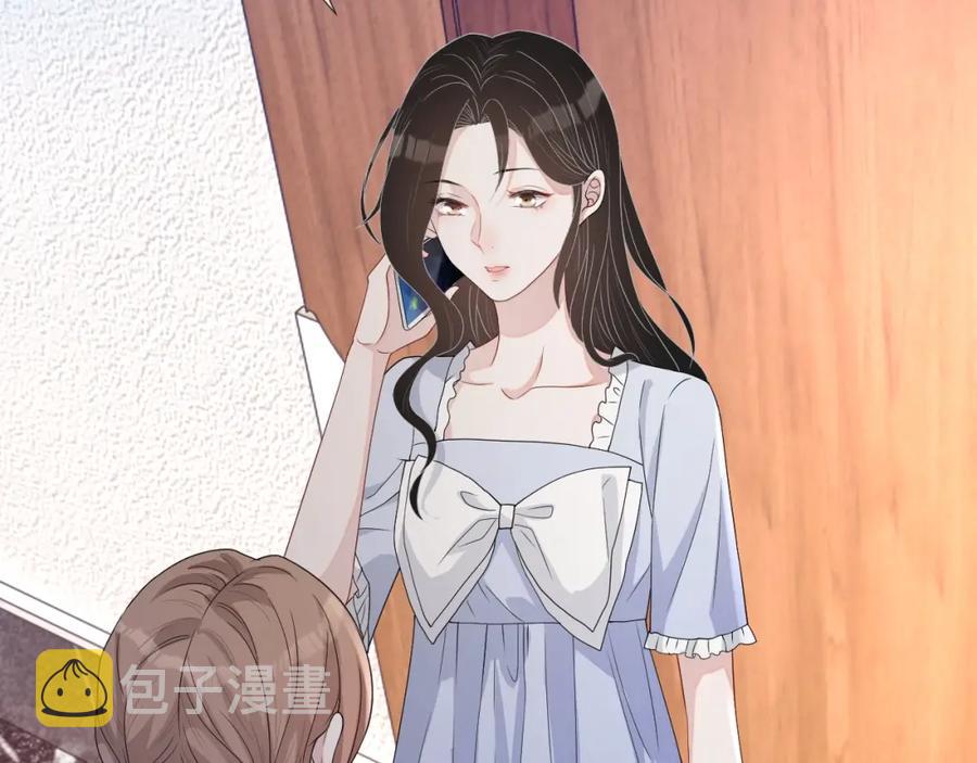 第66话 不正经？21