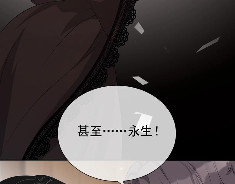 第26话 我是凶手67