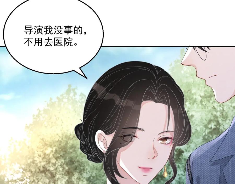 第72话 不会让你受伤81